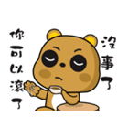 Tsundere Bear NO2（個別スタンプ：3）