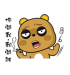 Tsundere Bear NO2（個別スタンプ：7）