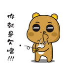 Tsundere Bear NO2（個別スタンプ：16）