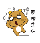 Tsundere Bear NO2（個別スタンプ：20）