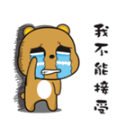 Tsundere Bear NO2（個別スタンプ：28）