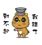 Tsundere Bear NO2（個別スタンプ：31）