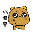 Tsundere Bear NO2（個別スタンプ：32）