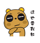 Tsundere Bear NO2（個別スタンプ：36）