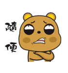 Tsundere Bear NO2（個別スタンプ：39）