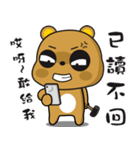 Tsundere Bear NO2（個別スタンプ：40）