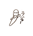 おばけのスー（個別スタンプ：15）