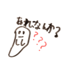 おばけのスー（個別スタンプ：16）
