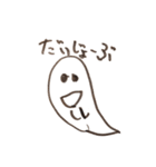 おばけのスー（個別スタンプ：17）