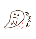 おばけのスー（個別スタンプ：18）