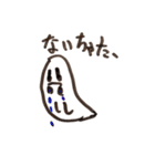おばけのスー（個別スタンプ：35）