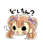 我が家の三姉妹（個別スタンプ：5）