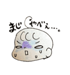 我が家の三姉妹（個別スタンプ：10）