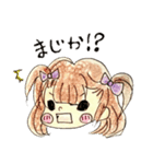 我が家の三姉妹（個別スタンプ：21）