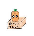 にんじんさん参上（個別スタンプ：1）