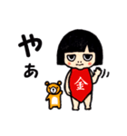 きんごろう（個別スタンプ：1）