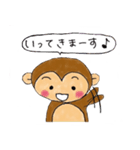 サルしゃんスタンプ（個別スタンプ：11）