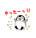 ペンギンのヒナちゃん（個別スタンプ：1）