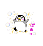 ペンギンのヒナちゃん（個別スタンプ：12）