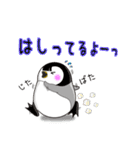 ペンギンのヒナちゃん（個別スタンプ：13）