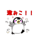 ペンギンのヒナちゃん（個別スタンプ：19）