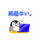 ペンギンのヒナちゃん（個別スタンプ：23）