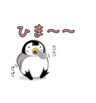 ペンギンのヒナちゃん（個別スタンプ：38）