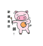 Pig tour Penghu（個別スタンプ：2）