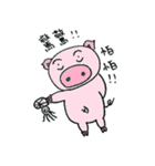 Pig tour Penghu（個別スタンプ：7）