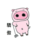 Pig tour Penghu（個別スタンプ：8）