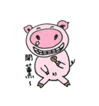 Pig tour Penghu（個別スタンプ：10）