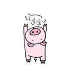 Pig tour Penghu（個別スタンプ：23）