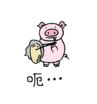 Pig tour Penghu（個別スタンプ：24）