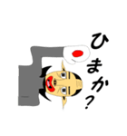 宇宙から来たハセガワさん（個別スタンプ：29）