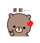 I love lovepi bear（個別スタンプ：2）