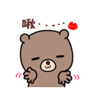 I love lovepi bear（個別スタンプ：3）