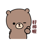 I love lovepi bear（個別スタンプ：4）