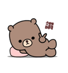 I love lovepi bear（個別スタンプ：6）
