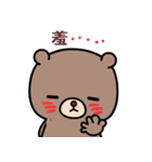 I love lovepi bear（個別スタンプ：7）