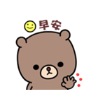 I love lovepi bear（個別スタンプ：8）