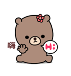 I love lovepi bear（個別スタンプ：9）