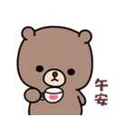 I love lovepi bear（個別スタンプ：10）