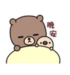I love lovepi bear（個別スタンプ：11）