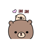 I love lovepi bear（個別スタンプ：12）