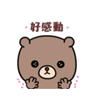 I love lovepi bear（個別スタンプ：14）