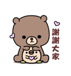 I love lovepi bear（個別スタンプ：15）