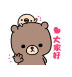 I love lovepi bear（個別スタンプ：16）