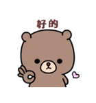I love lovepi bear（個別スタンプ：20）