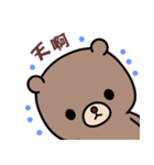 I love lovepi bear（個別スタンプ：21）