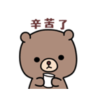 I love lovepi bear（個別スタンプ：24）